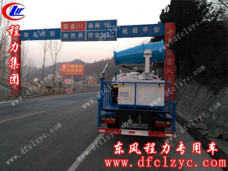 湖北程力送车师傅到底陕西界