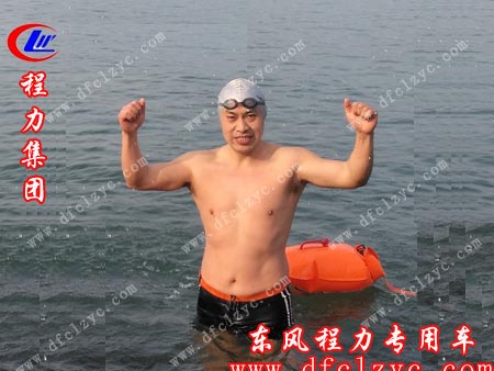 随州冬泳协会的张主任