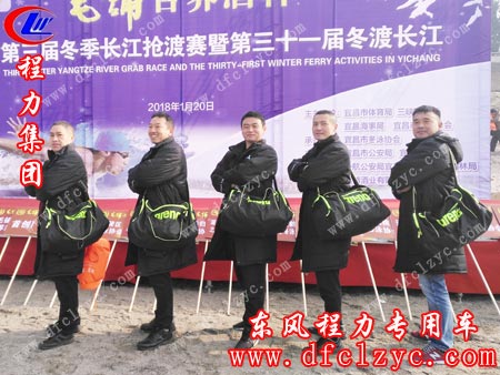 英姿飒爽的随州冬泳协会队员