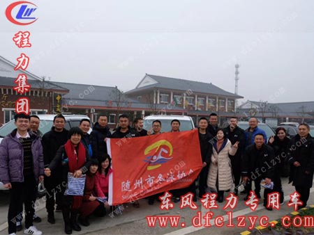 随州冬泳协会队员合影