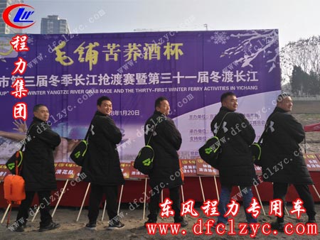 英姿飒爽的随州冬泳协会队员