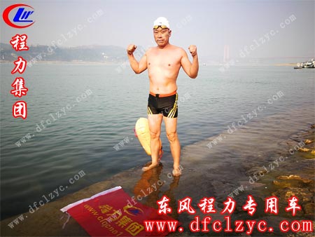 湖北程力集团销售主管马旭东