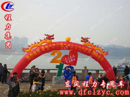 2018年宜昌市第三届冬季长江抢渡赛暨第三十一届冬渡长江竞赛圆满成功