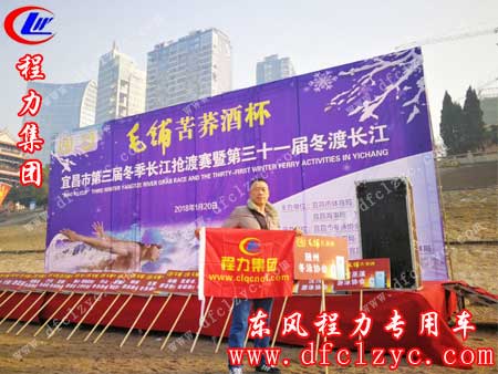 湖北程力销售主管马旭东