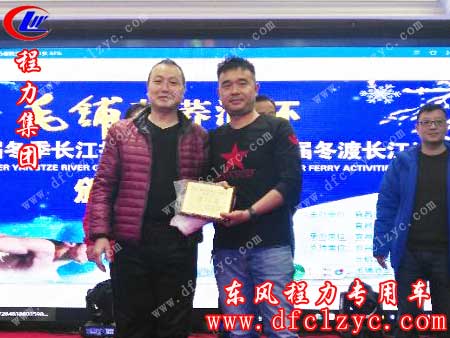 荣获男子C组第八名--王邦勇