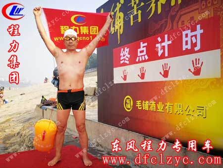 冬泳队员：马旭东