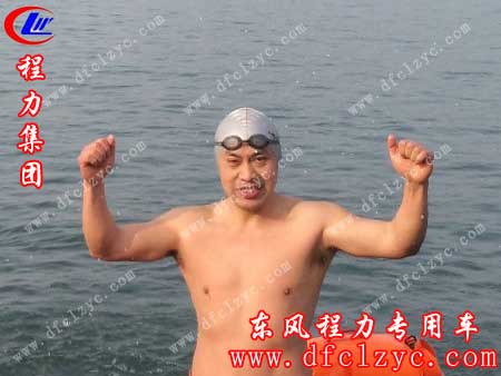 冬泳队员：张主任