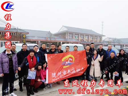 随州冬泳协会所有成员集体合照留念