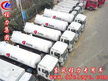程力专用汽车股份有限公司旗下的程力专汽市政环卫车厂所生产一批吸污车就发往美洲加勒比海国家