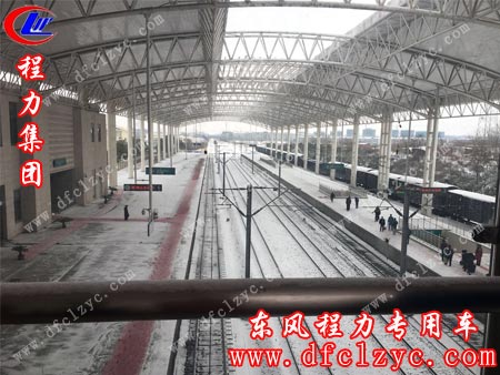 湖北程力销售经理途经随州火车站