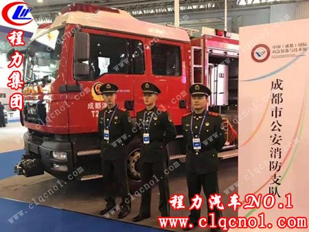 程力专用汽车股份有限公司消防车