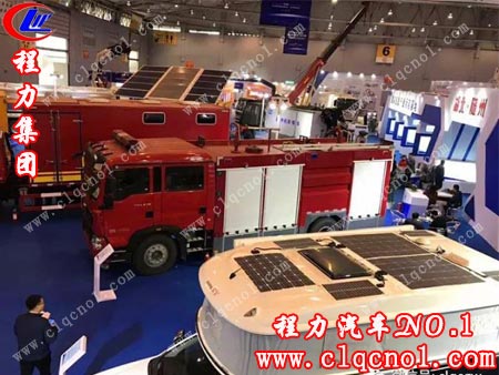 湖北程力专用汽车有限公司参展车辆