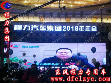 总经理发言