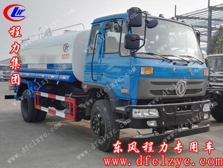 上述图为程力集团东风145洒水车