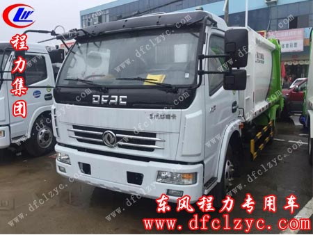 上图为程力专用汽车股份有限公司压缩垃圾车