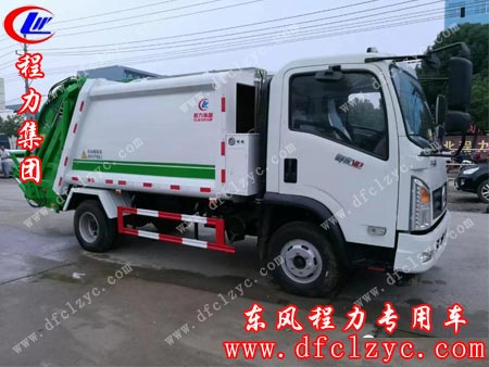 上图为程力专用汽车股份有限公司压缩垃圾车