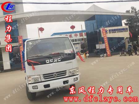 湖北程力东风小多利卡自卸式垃圾车顺利发车图片