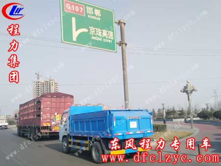 湖北程力东风小多利卡自卸式垃圾车已进入邯郸高速
