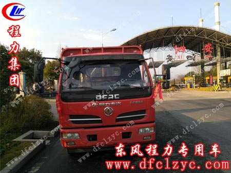 东风福瑞卡平板车路径泗安