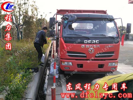 东风福瑞卡平板车到达目的地