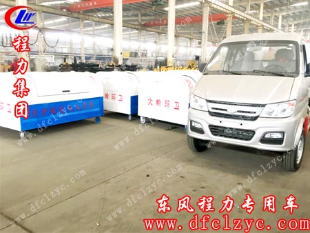 湖北程力专用汽车有限公司长安勾臂垃圾车及垃圾箱实拍图