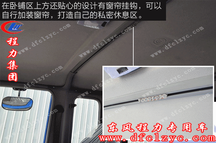 湖北程力东风145洒水车评测图片