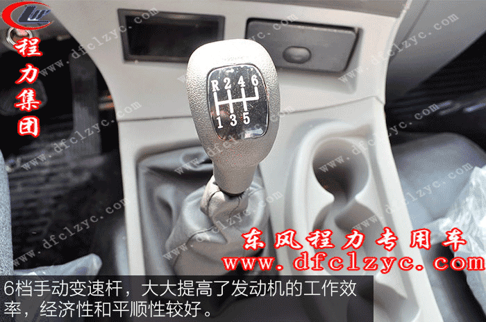 湖北程力东风145洒水车评测图片