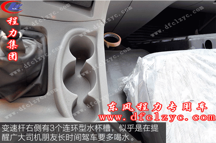 湖北程力东风145洒水车评测图片