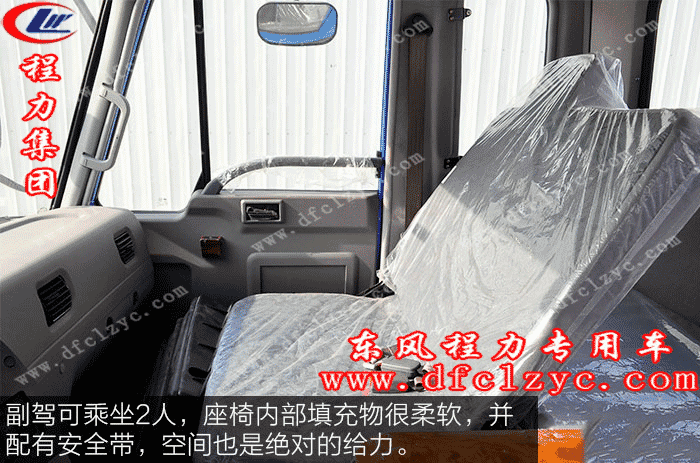 湖北程力东风145洒水车评测图片