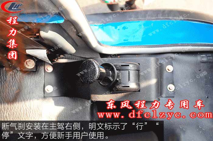 湖北程力东风145洒水车评测图片