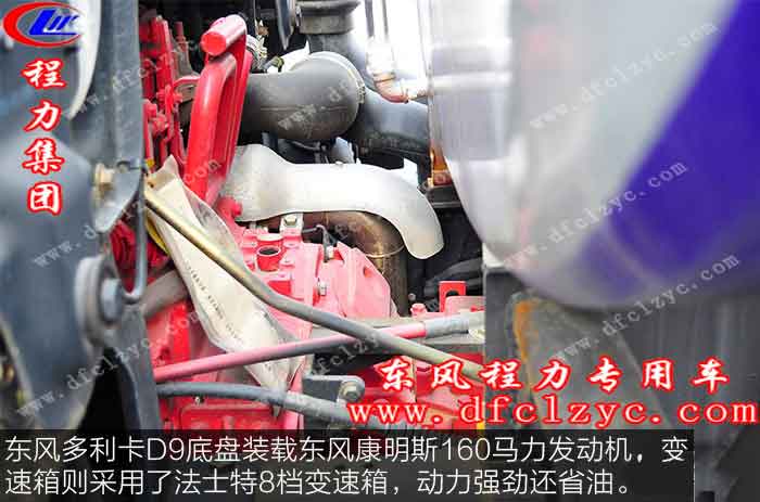 湖北程力东风D9洒水车评测图片