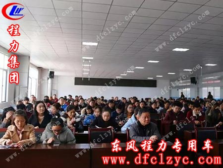 集团公司成员厂贯彻落实“两会”精神专题动员会于3月6日召开，由总经理程阿罗、党委书记何儒安、常务副总程国强主持，分解任务鼓舞士气