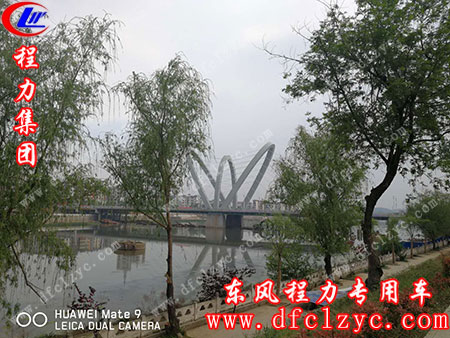 随州㵐水一桥魔力展现，程力专汽的绿色通道