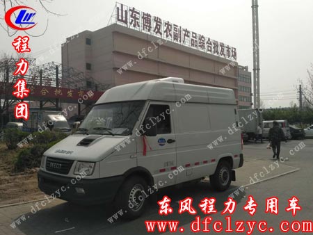 上述图为依维柯冷藏车到达目的地