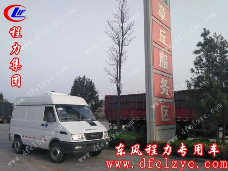 上述图为依维柯冷藏车到达目的地