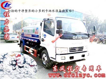 湖北程力专用汽车东风小多利卡洒水车