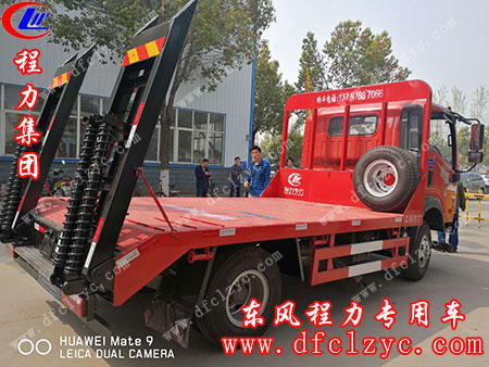 湖北程力专汽重汽王牌挖机平板运输车