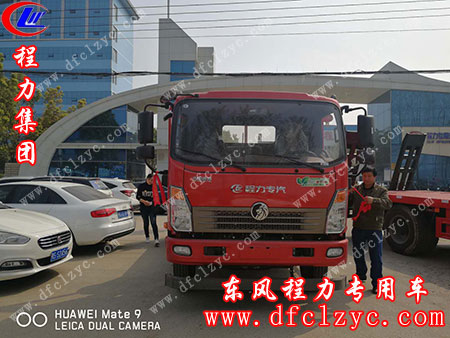 湖北程力专汽重汽王牌挖机平板运输车