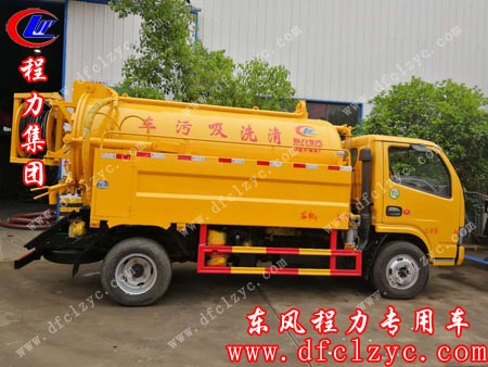 湖北程力集团东风小多利卡清洗吸污车出厂