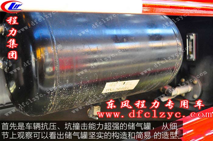 湖北程力江铃凯锐一拖二平板清障车