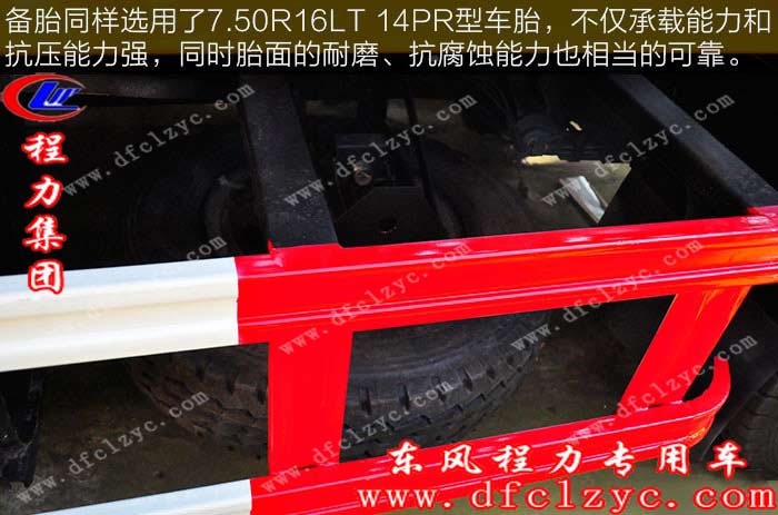 湖北程力江铃凯锐一拖二平板清障车