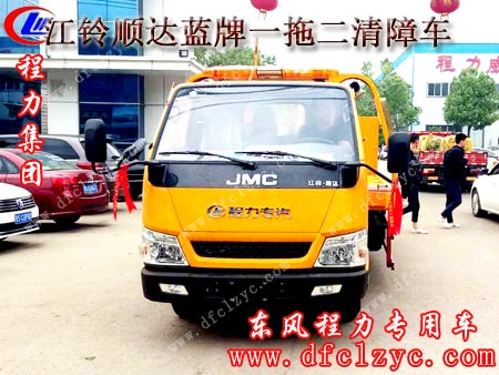 湖北程力集团大门口，江铃顺达蓝牌一拖二清障车系上喜庆的红飘带准备出发啦！
