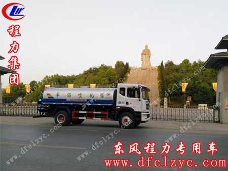 湖北程力东风D9多功能洒水车已到达宁夏固原所在地