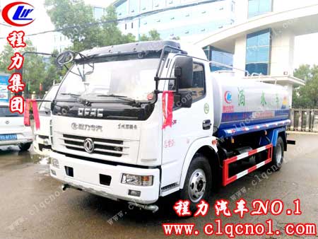 程力专用汽车股份有限公司东风大多利卡洒水车