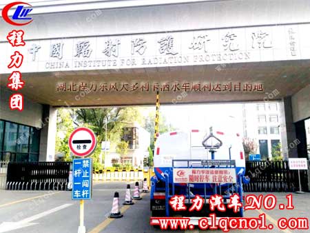 湖北程力专用汽车有限公司东风大多利卡洒水车顺利达到目的地