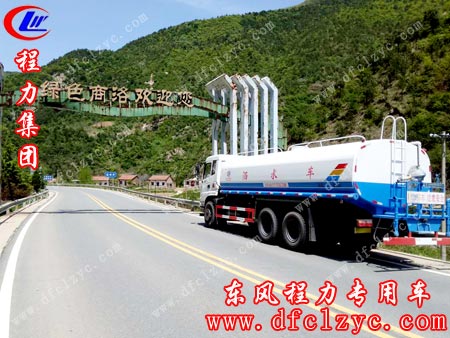 湖北程力集团22吨东风后双桥洒水车