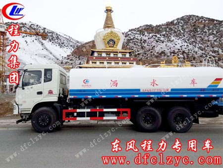湖北程力专用汽车有限公司22吨东风后双桥洒水车