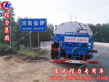 湖北程力东风天锦洒水车已进入河南省高速通道