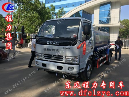 程力公司洒水车