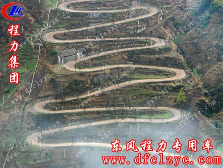 传说中的二十四道拐抗战公路